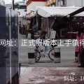 51网网址：正式服版本上手值得收藏
